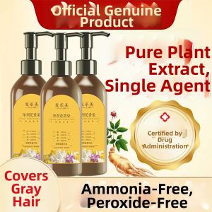 CHUZHONG | Natural Non-Irritating Gray Hair Coverage Hair Dye