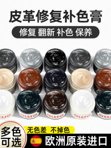 เครื่องชั่งสีหนังแท้ ครีมบำรุงหนัง กาวซ่อมแซมกระเป๋าหนัง โซฟา รองเท้า ซ่อมแซมหนังแท้ ครีมปรับสี