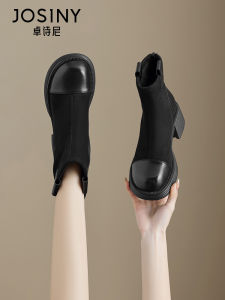 Josiny | Elastic Slimming Chunky Heeled Boots