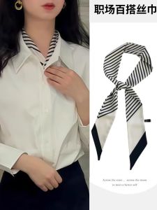 ผ้าพันคอไหมลายทางสีขาว ผ้าพันคอผู้หญิง ผ้าไหม ผ้าคลุมไหล่ ผ้าไหม แฟชั่นฤดูใบไม้ผลิและฤดูใบไม้ร่วง ผ้าพันคอแบบยาว