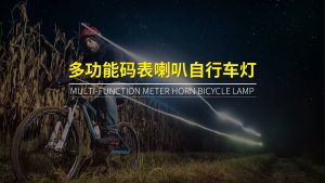 COD TaffSPORT Lampu Depan Sepeda LED Super Terang Dengan Bel Klakson Speedometer LCD 1500mAh - XA-585