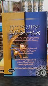 bughyatul musytarsyidin haromain / Kitab Bugyah Bughyah Bughyatul