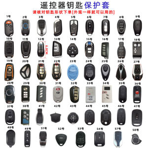 Electric Car Remote Control Key Silicone Protective Cover Bag Suitable for Yadi Pro Plan AIMA Lvyuan TAILG Knife New Day
