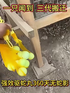 🐍ขับไล่งู ยาวนาน ไม่กลัวฝน🐍ยาป้องกันงู ยาไล่งู ไล่งู ก้อนไล่งู 1 ถุง 10 เม็ด จากงูและแมลง ใช้วางป้องกันไม่ให้งูเข้าใกล้