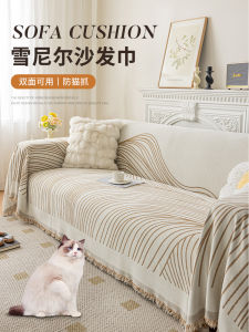 Vải Trải Ghế Sofa Chống Trượt Đa Năng Mùa Xuân 2025 Vải Trải Ghế Sofa Bằng Vải Sợi Polyester Chống Bụi Có Thể Giặt Được