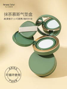 Portable Travel Empty Air Cushion Box Foundation Liquid Splitter Bottle with Mirror And Sponge Cosmetic Beauty Tool Empty Box