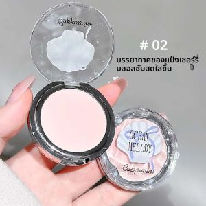 เนื้อแป้งละเอียดเนียนนุ่มแบบไหม ไฮไลท์เตอร์เนื้อธรรมชาติ ช่วยเพิ่มความกระจ่างใสให้ใบหน้าสำหรับการแต่งหน้า