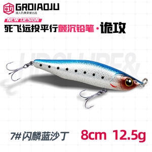 ใหม่ Lure ดินสออ่างล้างจานชั้นน้ําเบสปลาดุก Super Long Cast Lake ตกปลาน้ําจืดเหยื่อประดิษฐ์สําหรับเบสและ Perch