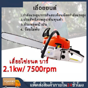 เลื่อยยนต์ เครื่องตัดไม้ เลื่อยยนต์มืออาชีพ 20 นิ้ว เลื่อยไฟฟ้า 20 นิ้วผู้เชี่ยวชาญด้านการตัดไม้ระดับอุตสาหกรรม