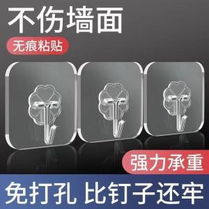 Strong Adhesive Wall Hooks Transparent No Trace Sticky Hooks No Drilling Required Plastic Material Rotatable for Office Use