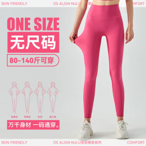 High Waist Fitness Pants Womens Sport Size Free Sensation Tight Yoga Pants Butt Lifting Abdomen Contraction Peach Butt