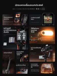 Hohem | Đế Chụp Ảnh Tự Động Quay Theo Đích