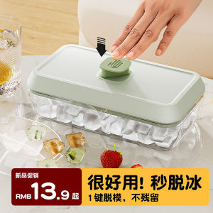 Home Use Ice Cube Tray Kitchen Tool for Freezing Ice Cubes And Frozen Food SPL Brand BG2024-1 Model Ice Mold Ice Tray
