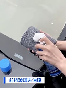 สเปย์โฟมทำความสะอาดกระจก 300ML น้ำยาเคลือบกระจก โฟมกำจัดน้ำมัน ขจัดคราบ กำจัดฝูง กำจัดน้ำกาะติดกระจก เวลาฝนตก