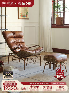 Retro Distressed Leather Rocking Chair American Style Luxury Lazy Sofa Chair for Living Room Balcony Leisure Middle-Aged Recliner