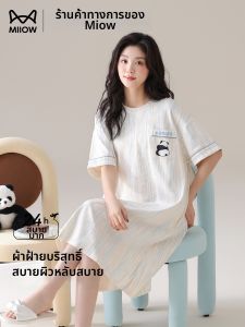 MiiOW | Cotton Light Outwear Pajama Dress