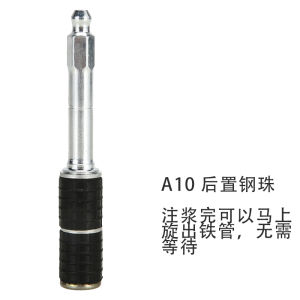High Pressure Waterproof Grouting Machine Accessories Grouting Liquid Grouting Needle Sealing Nail Needle Grouting Nail