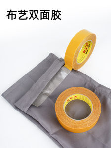 เทปติดเสื้อผ้าสองด้านแบบติดได้ด้วยตัวเอง ความเหนียวสูง ไม่ต้องเย็บ แผ่นซ่อนได้ ไม่ทิ้งรอยติด สำหรับผ้า แผ่นซ่อนได้ สองด้าน ไม่มีรอยติด แผ่นซ่อนได้ สองด้าน