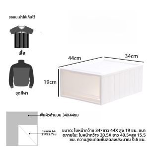 กล่องเก็บของแบบลิ้นจี่พลาสติก กล่องเก็บเสื้อผ้าในตู้เสื้อผ้า กล่องเก็บของสำหรับใช้ในบ้าน กล่องจัดระเบียบวัสดุอื่นๆ