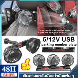 🔥Giao hàng nhanh🔥2/3 đầu ghế xe hơi quạt tản nhiệt sau sạc USB Quạt hai đầu 360 độ xoay tựa đầu ô tô Quạt thông gió nội thất xe hơi khăn quàng cổ Neck Cooler