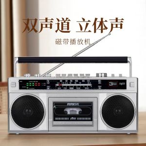 Goldyip Retro Tape Recorder Old School 80s Radio Small Multi-Function Playback Machine Portable Audio Visual Electronics