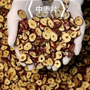 无核红枣片 红枣茶 补气 养血 润气 Dried Seedless Red Date Jujube (70g)