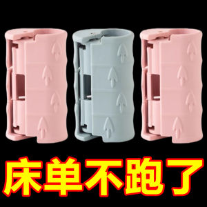 Non-Slip Bed Sheet Corner Fixer No Needle Duvet Cover Clip Home Use Safety Device Prevents Bedding from Sliding off