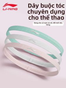 Li-Ning | Sweatband Moisture-wicking Headband