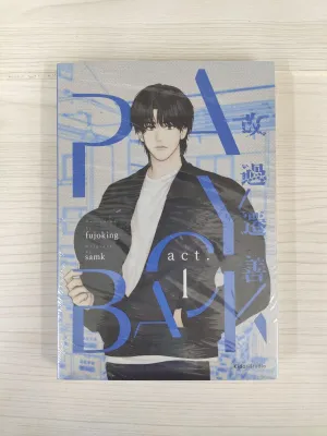 9786165601580 Payback เล่ม 1