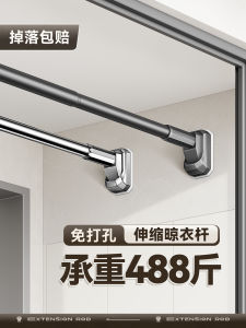 Retractable Stainless Steel Clothes Drying Rod Wall Mounted No Drilling Required Clothes Drying Rack Support Pole Fixed on Wall