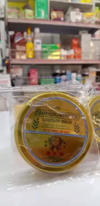 SANITARY BALM RELIEF BALM
