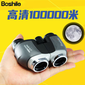 Bosile Professional Binoculars High Definition Concert Night Vision Dual Eyepiece Rubber Coated Handheld Porro Prism Binoculars