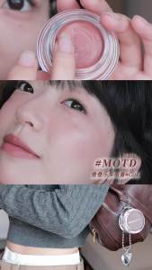 Judydoll Watery Multi-Purpose Color Balm Cream Blush Lip&Cheek Cute YOYO Shape Soft Velvety Natural