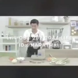 เครื่องปั่นมาร่า Mara MR-1268 ซึ่งเป็นเครื่องเตรียมอาหาร บด หั่น สับ ซอย สไลด์ รับประกันสำหรับการใช้งาน 1ปี