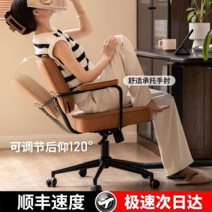 Simple Modern Computer Chair Nordic Style Office Desk Chair with Backrest Small Size Comfortable Office Chair with Armrests