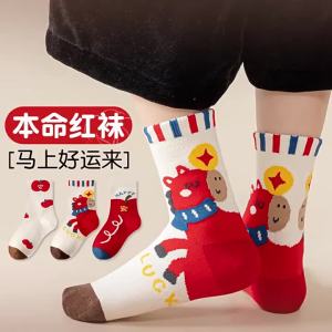 Red Cotton Autumn Winter Kids Socks