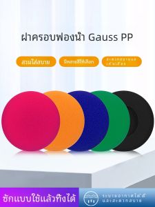 Kross Pp ชุดหูฟัง Portapro Overhead หูฟัง Ikf R3 ฟองน้ําหู ผ้าฝ้าย 50 มม. < Ne1> กรณีเพลงไฮไฟหูฟัง Porta Ksc17 แถบคาดศีรษะ Pad อุปกรณ์เสริม