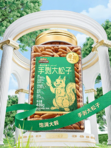 Three Squirrels | Healthy Snack Large Pine Nuts 420g