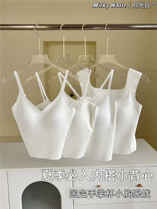 White Liner Camisole Thick Underwear Vest Tube Top Padded Integrated Fixed U-Shaped Beauty Back Mid Length Long Length Bra