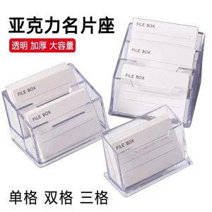 Acrylic Business Card Holder Transparent Display Stand Office Desk Creative Card Position Box Card Storage Box Simple Design