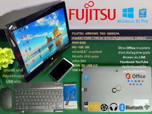 FUJITSU ARROWS TAD Q665/M. Intel(R) CORE (TM) M-5Y31 CPU0.09GHZ. 1.10GHZ RAM 8GB. M2 -128. GB.