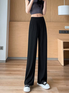 Ice Silk Wide Leg Pants Womens Summer Thin High Waist Draped Sun Protection Small Size Casual Straight Floor Length Film Pants