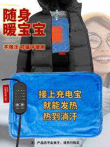 Mini Portable Graphene Far Infrared Heating Pad Low Voltage USB Warmth Therapy Mat for Home Use Versatile Full Body Application