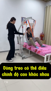 Thiết bị nâng hạ bệnh nhân điều khiển điện