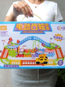 Giáo Tự Làm Đồ Chơi Xếp Hình Xe Điện Đường Sắt Bộ Cho Bé Trai 3 Tuổi Và Trên Từ Trung Quốc Đại Lục Món Quà Hoàn Hảo Cho Đào Tạo Mẫu Giáo