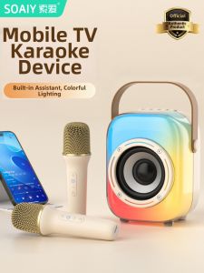 soaiy | Bluetooth Wireless Microphone and Speaker All-in-one KTV