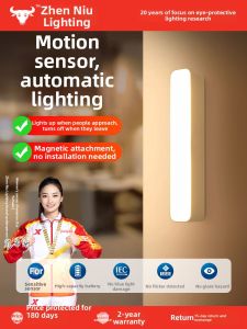 ZHENNIU | Motion Activated Cordless Night Light Wireless Magnetic Strip