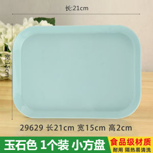 For Home Bone Dish Small Tray Fruit Plate Rectangular Plastic Fruit Plate Living Room Creative Kids Snack Dish Dessert Plate