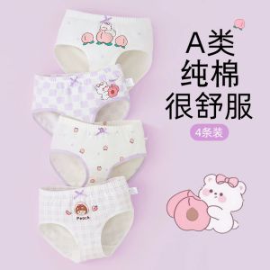 Pure Cotton Childrens Underwear Girls Triangle Four Corners Baby Short Pants Breathable Comfortable Moisture Wicking Shorts