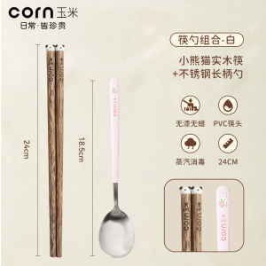 Bộ Đồ Ăn Kèm Thìa Đũa Bằng Gỗ Gạo Ngô Cấp Thực Phẩm Dễ Thương Bộ Đôi Dùng Một Lần Cho Cặp Đôi Thiết Kế Hình Con Bò Và Hình Con Lợn